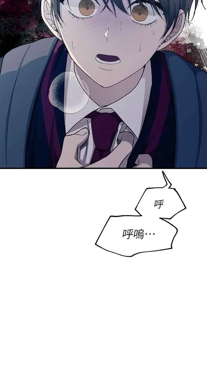 第114话 第51页