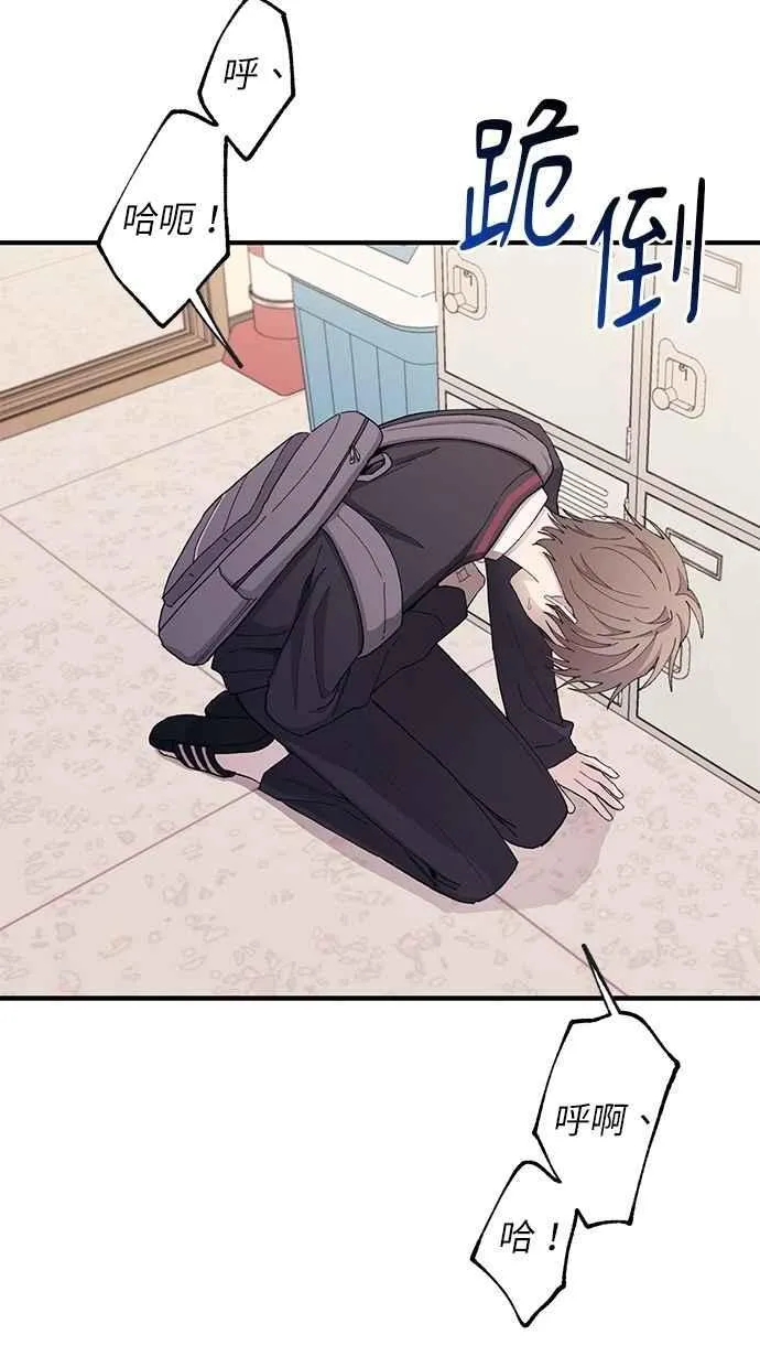 第114话 第53页
