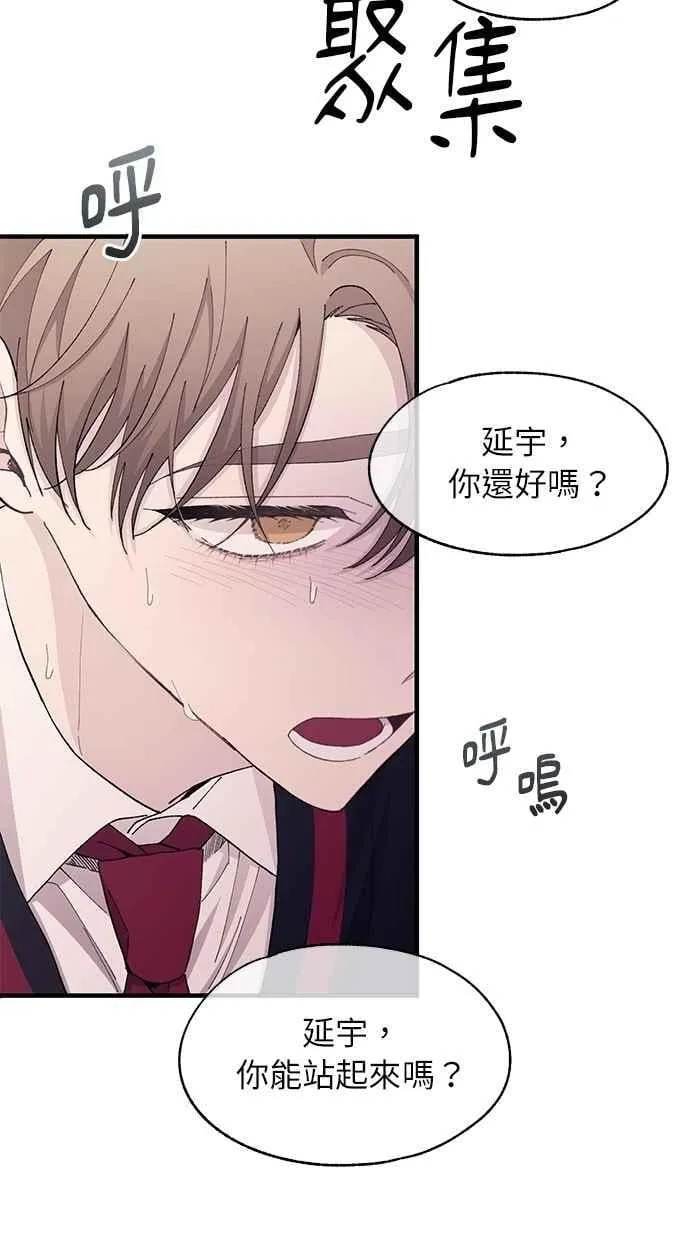 第114话 第56页