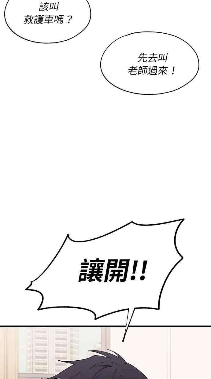 第114话 第59页