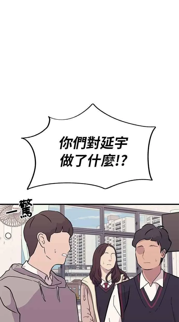 第114话 第62页