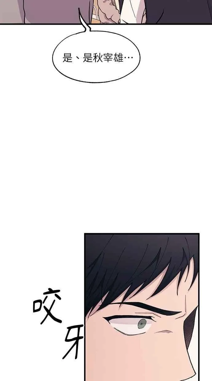 第114话 第63页