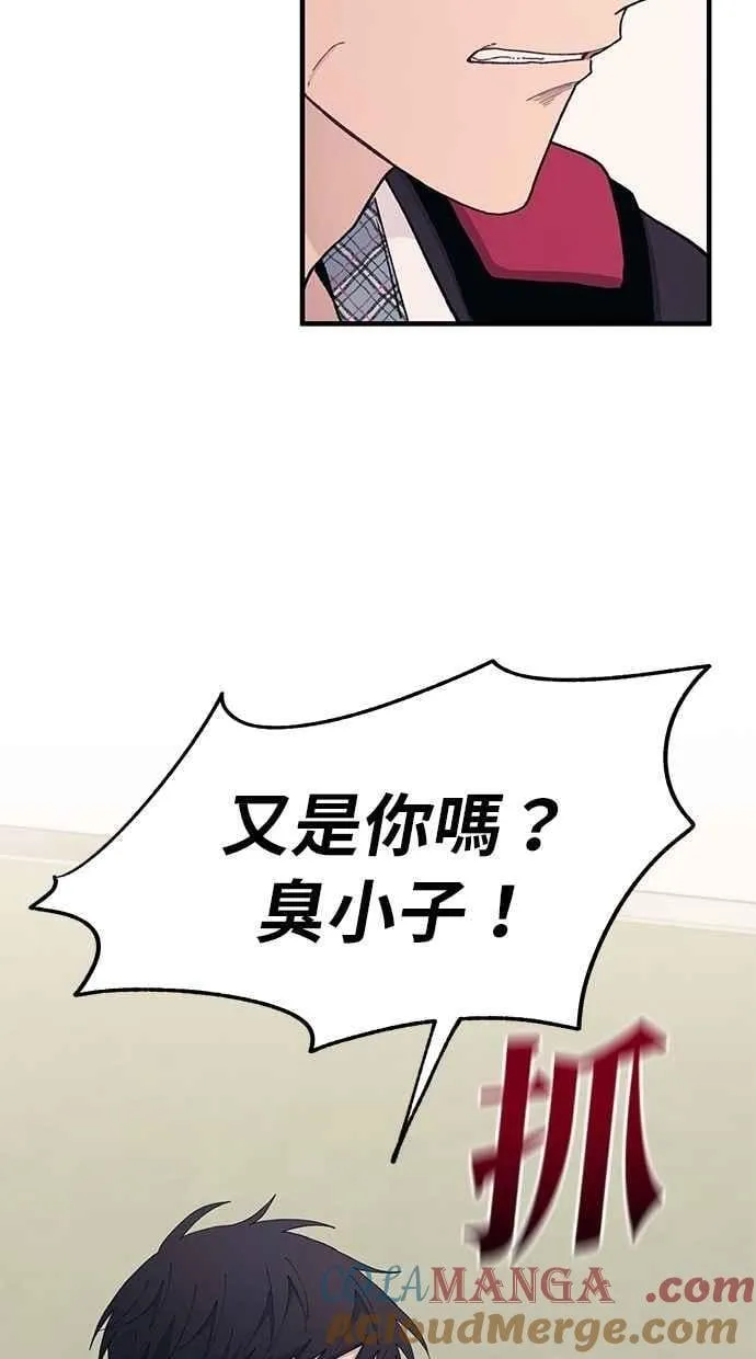第114话 第64页