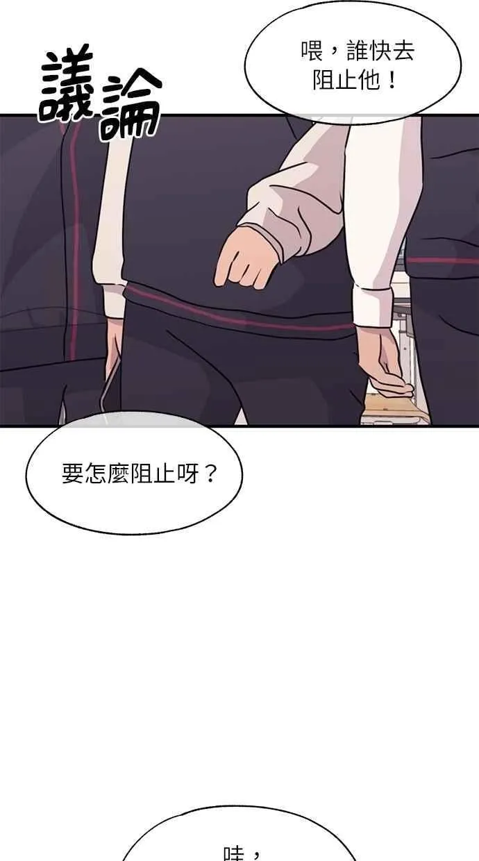 第114话 第66页