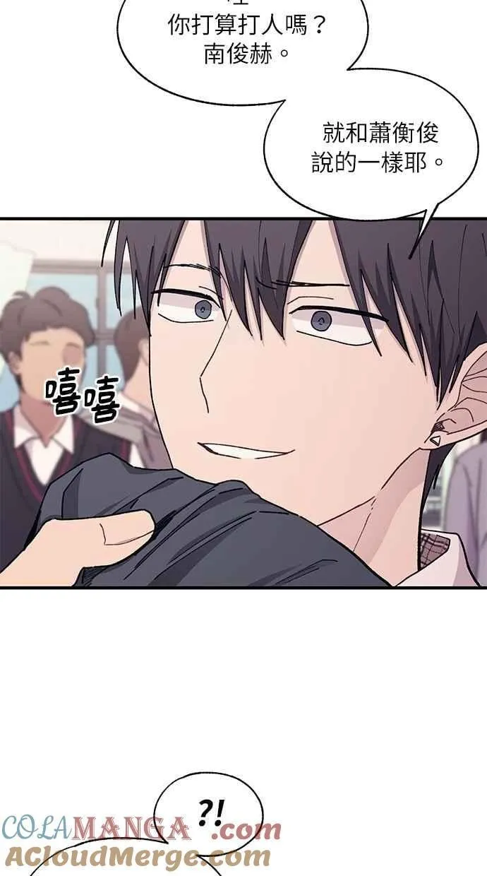 第114话 第67页