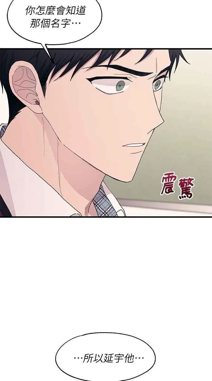 第114话 第68页