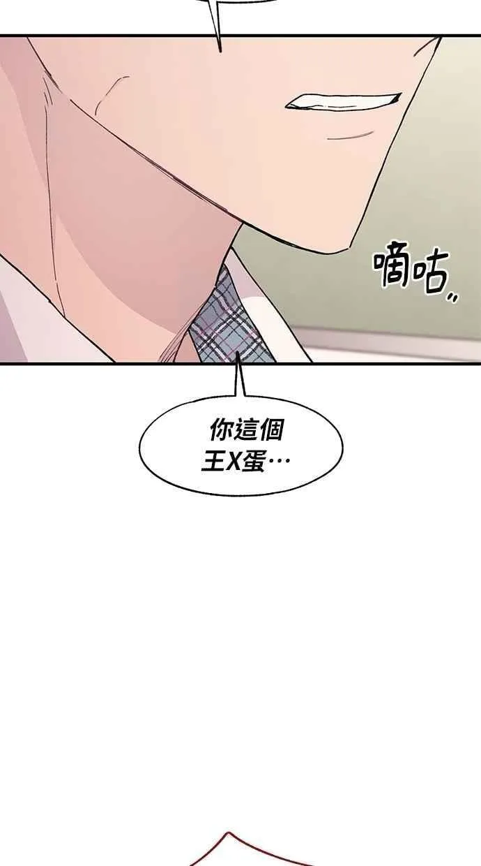 第114话 第69页