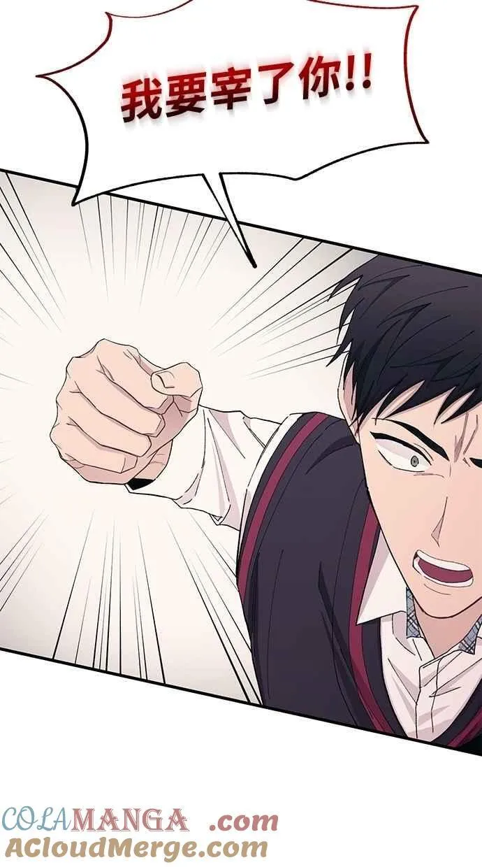 第114话 第70页