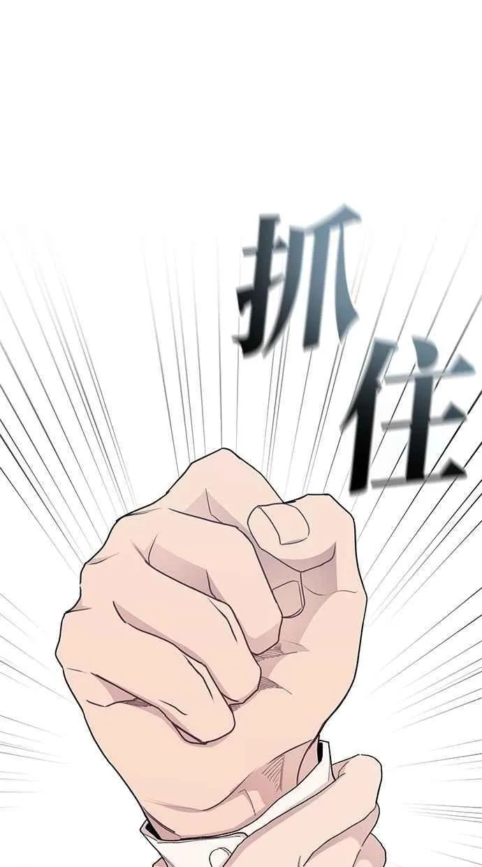第114话 第71页