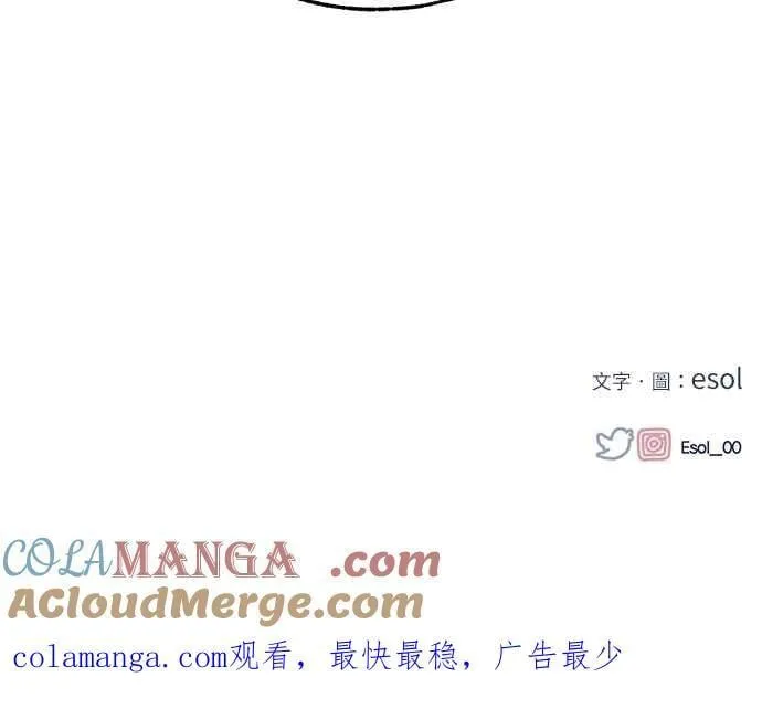 第114话 第76页