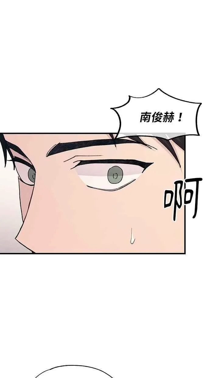 第114话 第78页