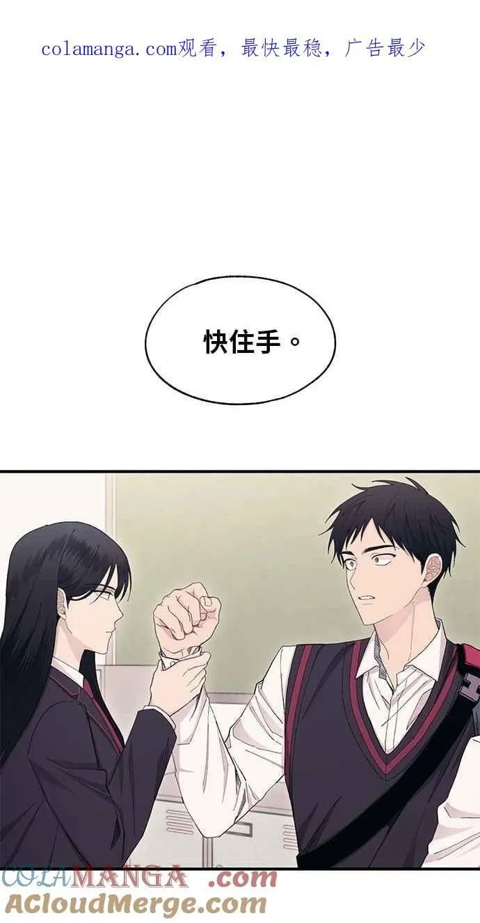 第115话 第1页