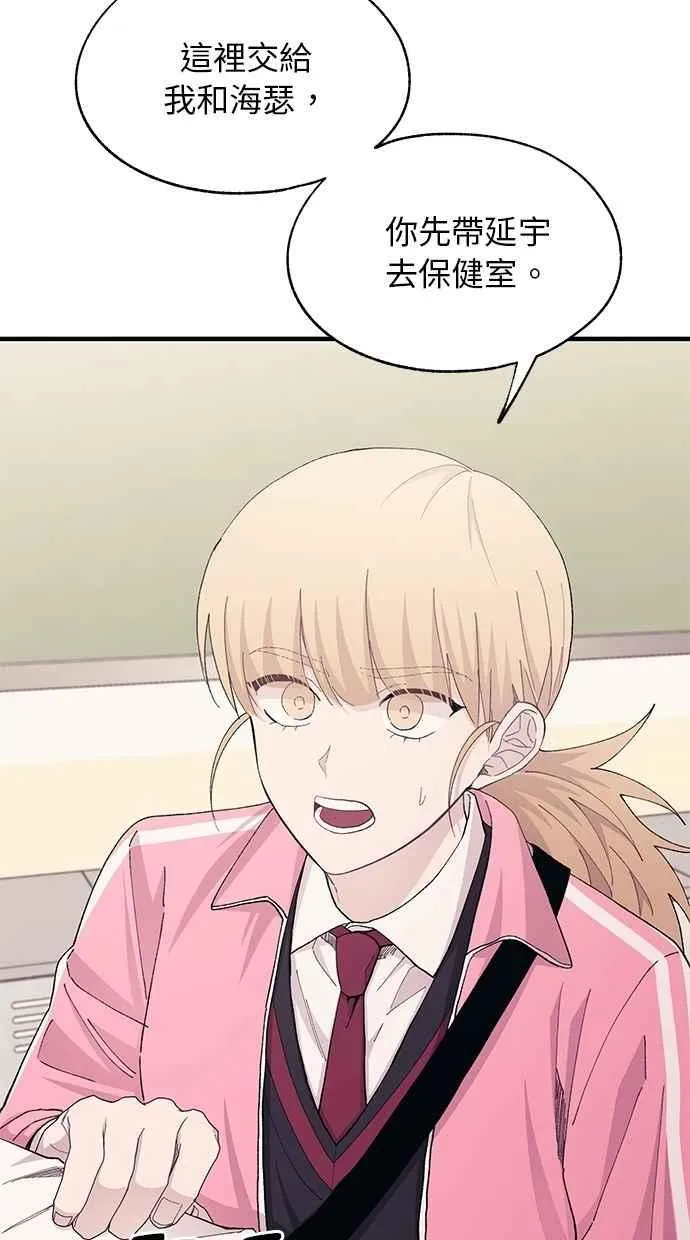 第115话 第3页