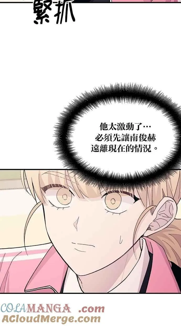 第115话 第4页
