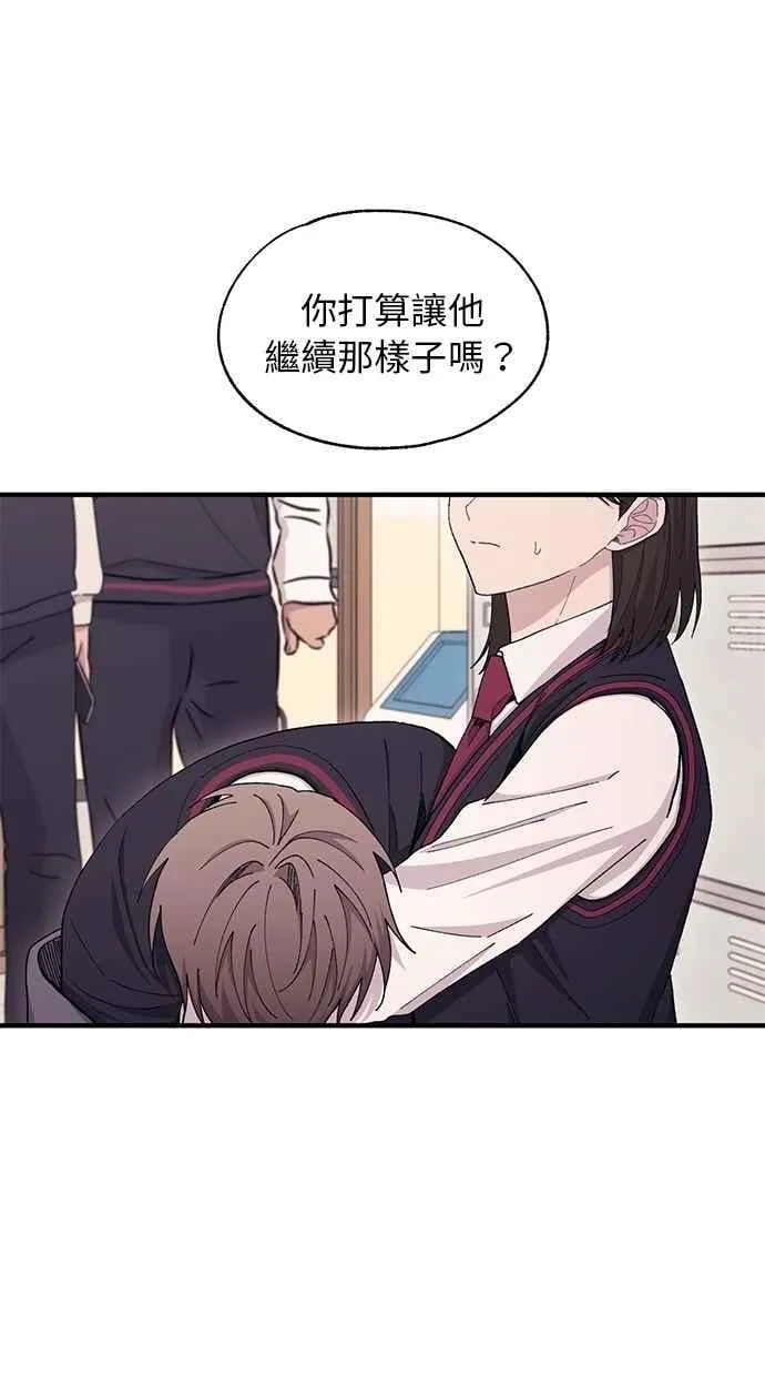 第115话 第5页