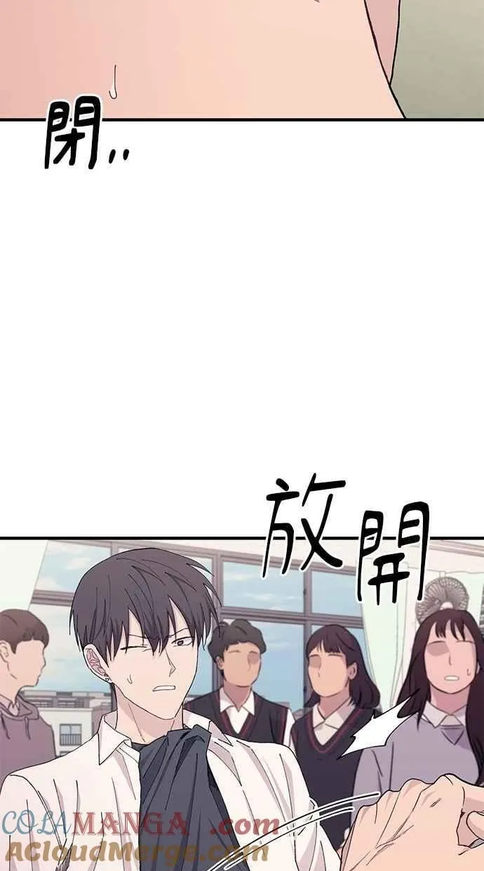 第115话 第7页