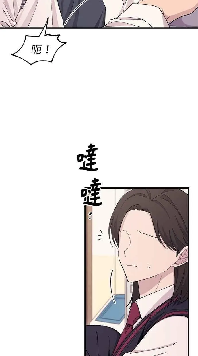 第115话 第8页