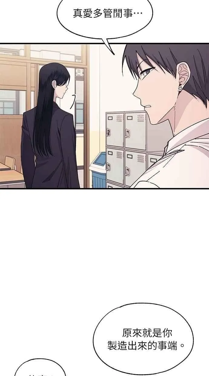 第115话 第14页