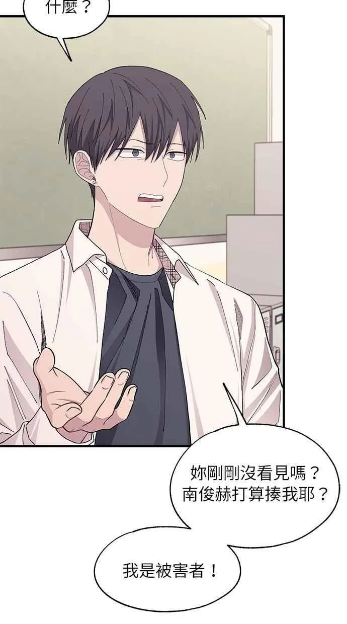 第115话 第15页