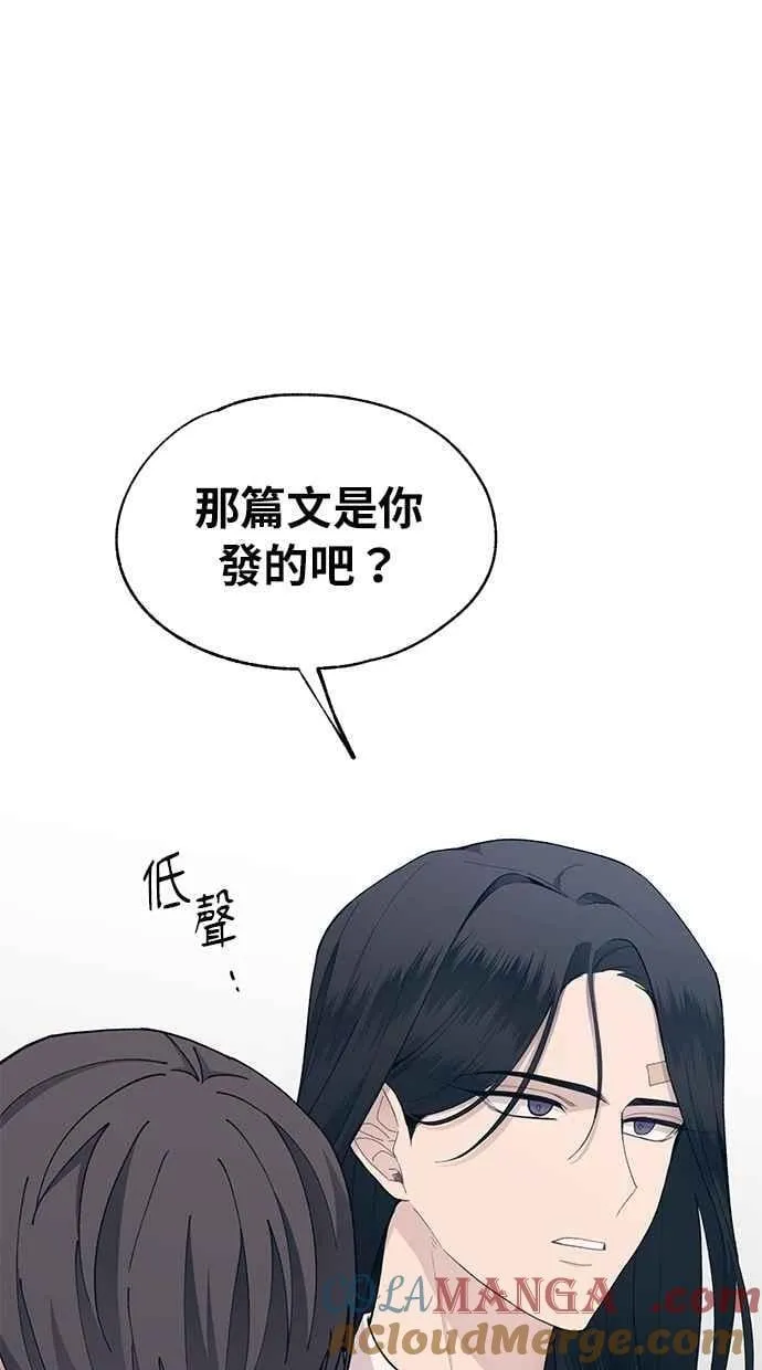 第115话 第16页