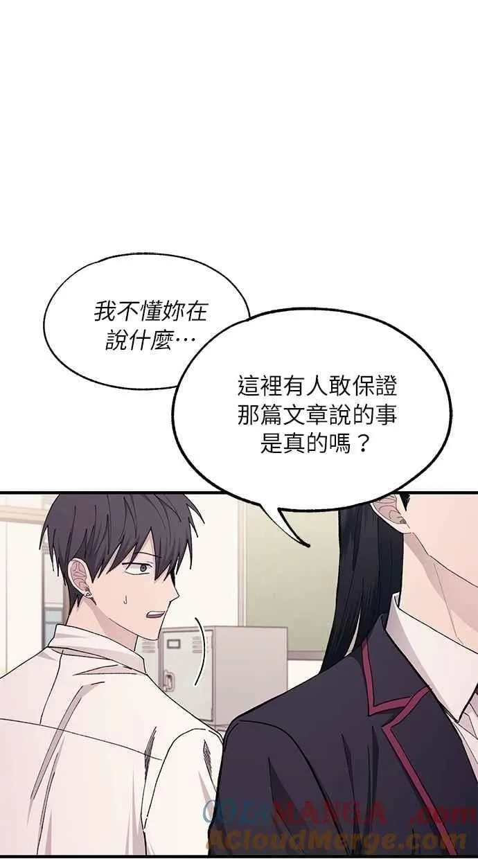 第115话 第19页