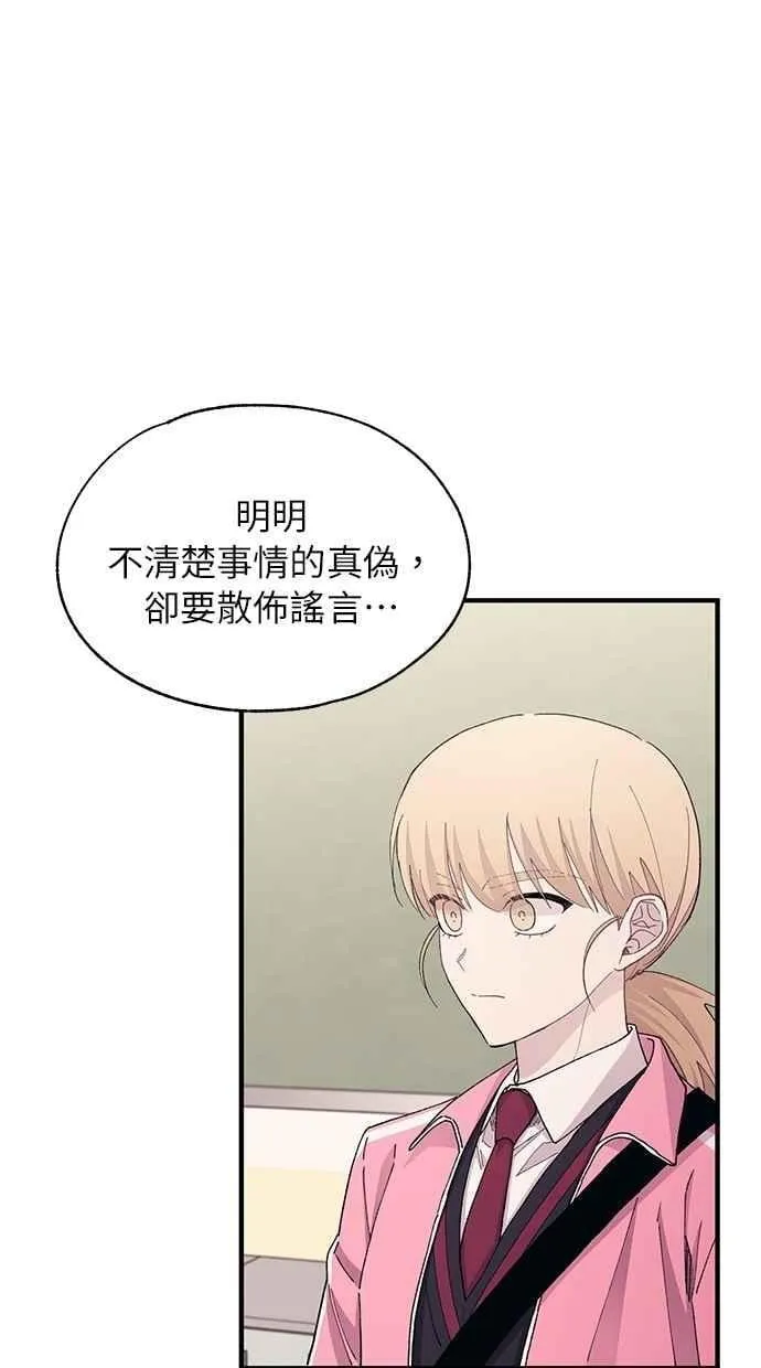 第115话 第20页