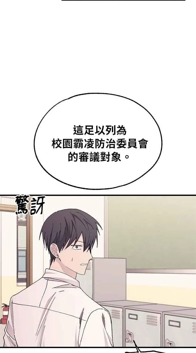 第115话 第21页