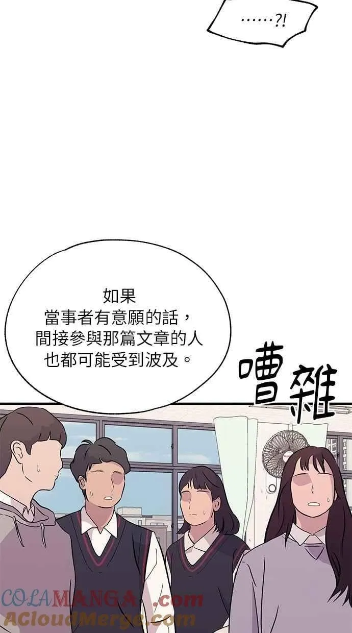 第115话 第22页