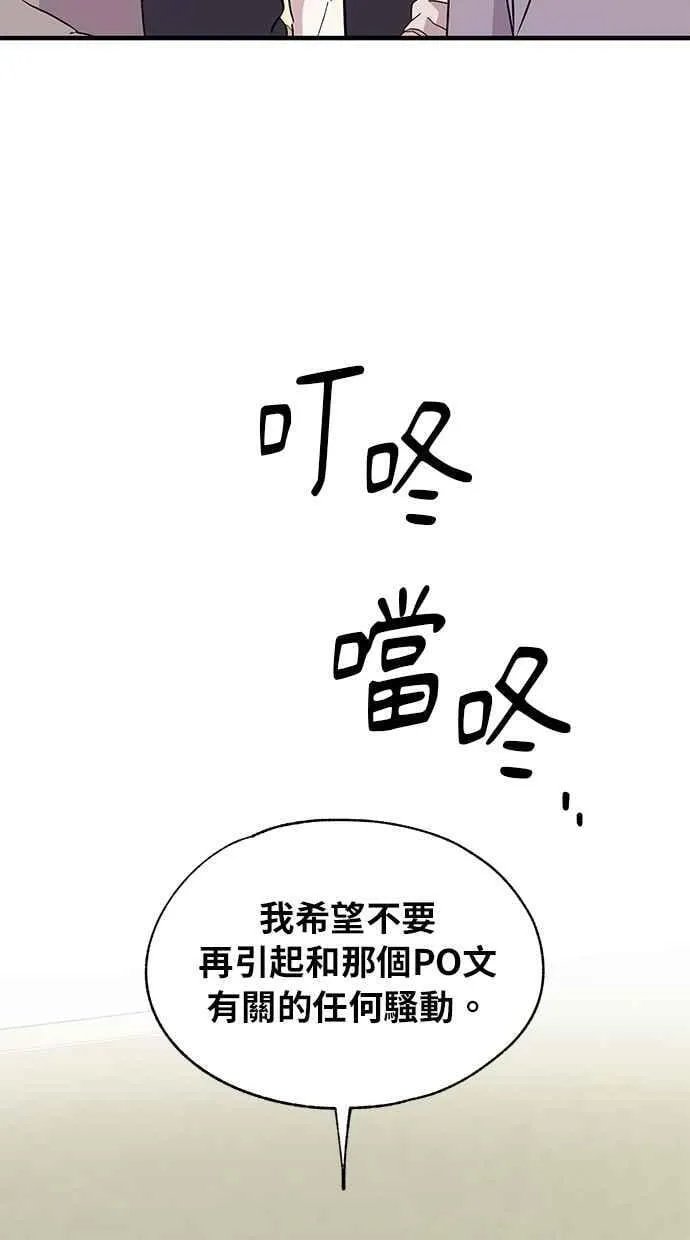 第115话 第23页