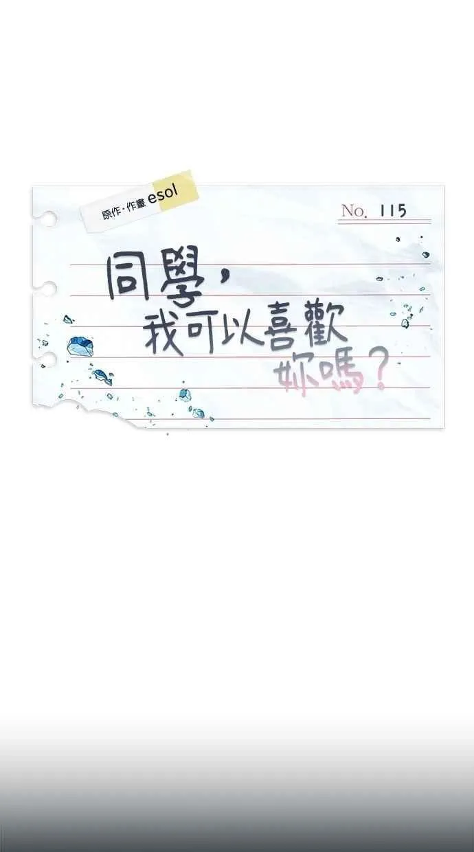 第115话 第26页