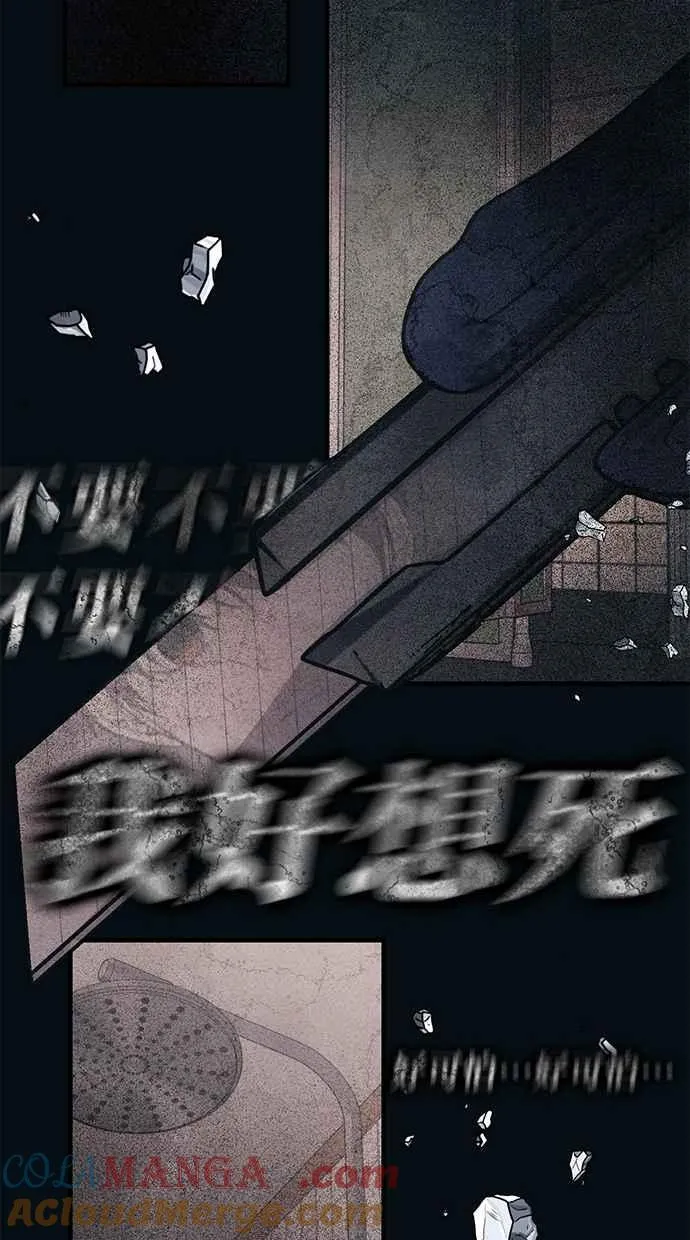第115话 第31页