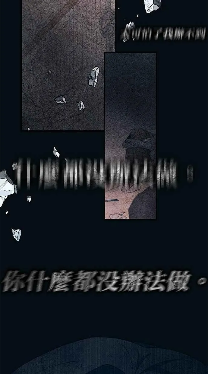第115话 第32页