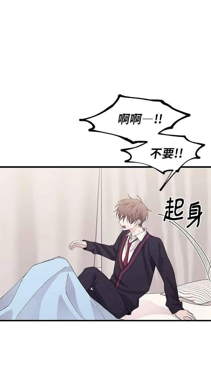 第115话 第36页