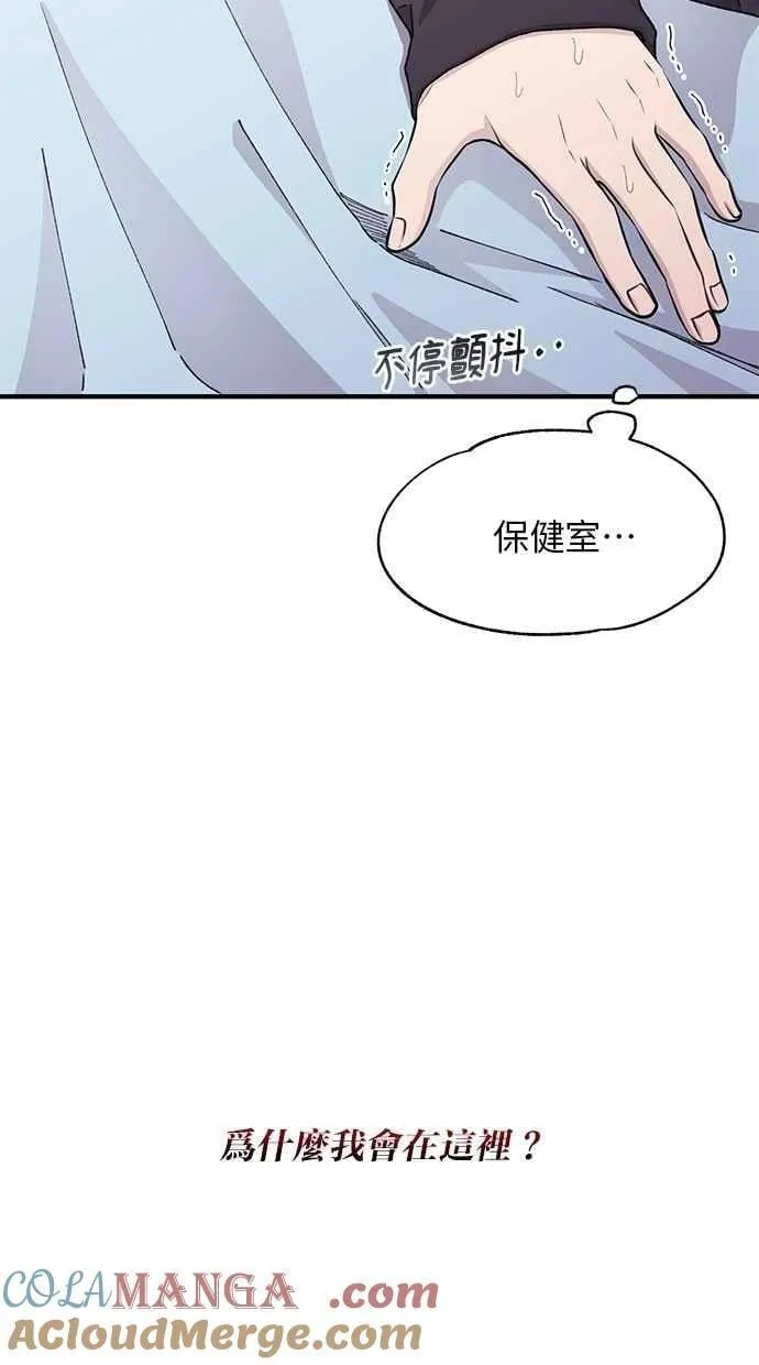 第115话 第40页