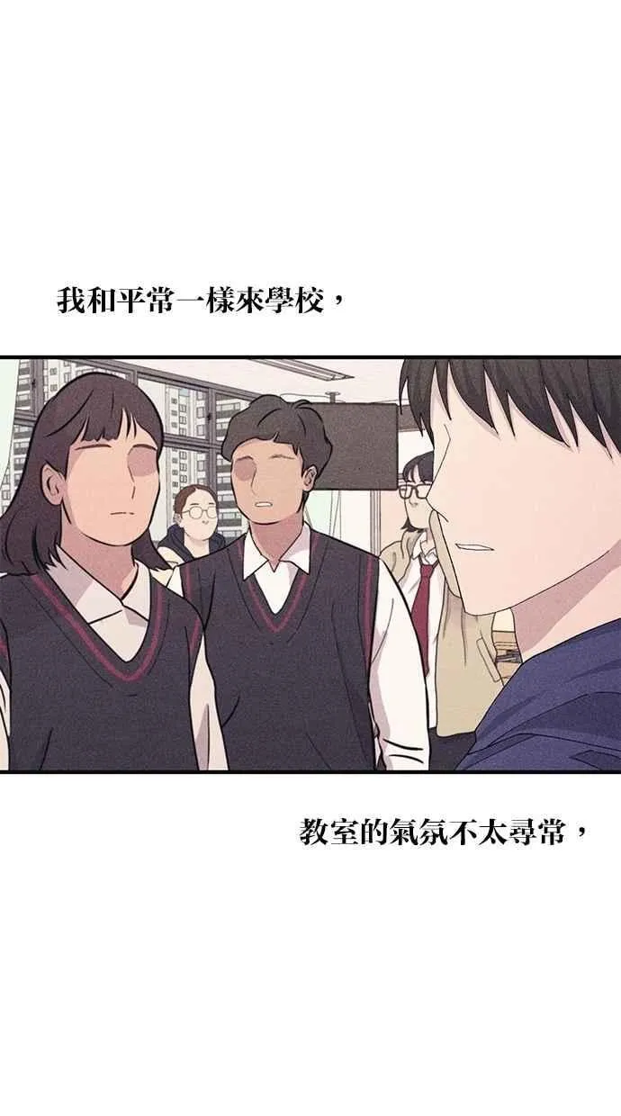 第115话 第41页