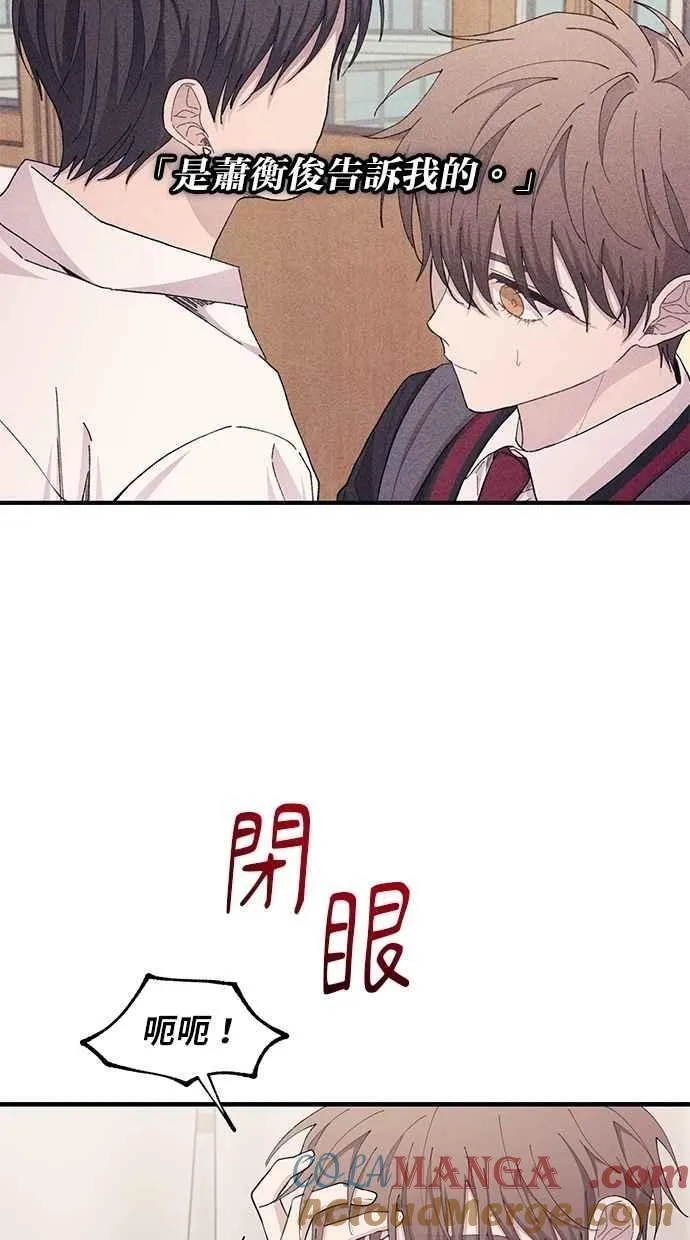 第115话 第43页