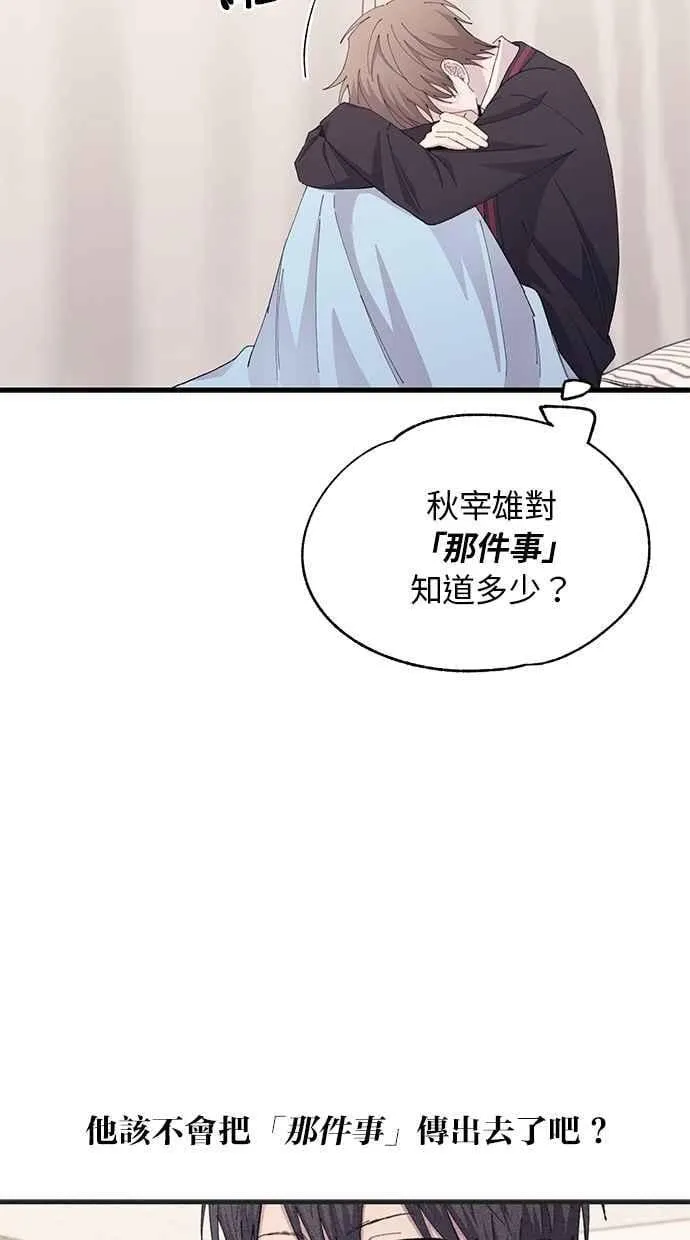 第115话 第45页