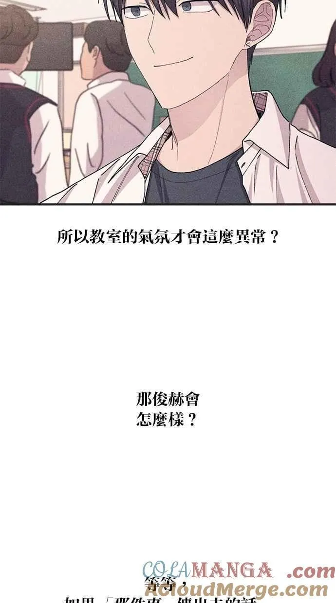 第115话 第46页