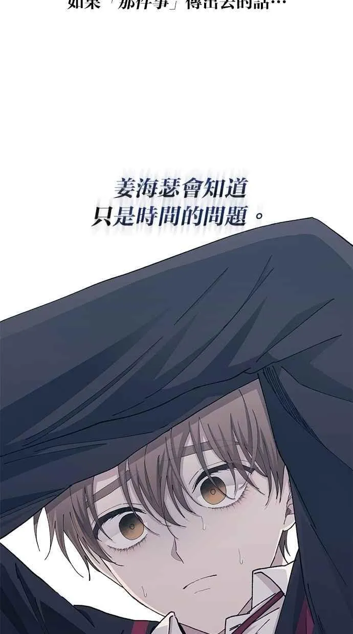 第115话 第47页