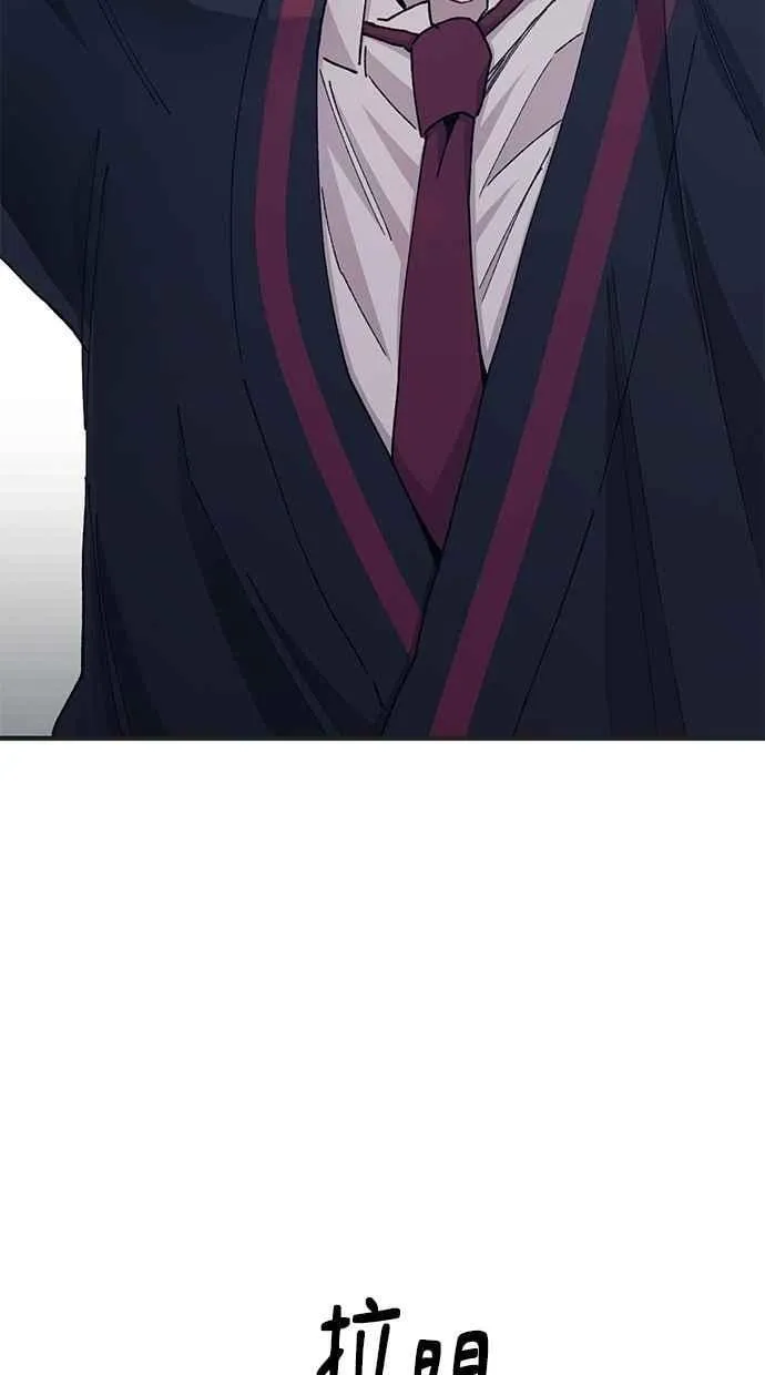 第115话 第48页