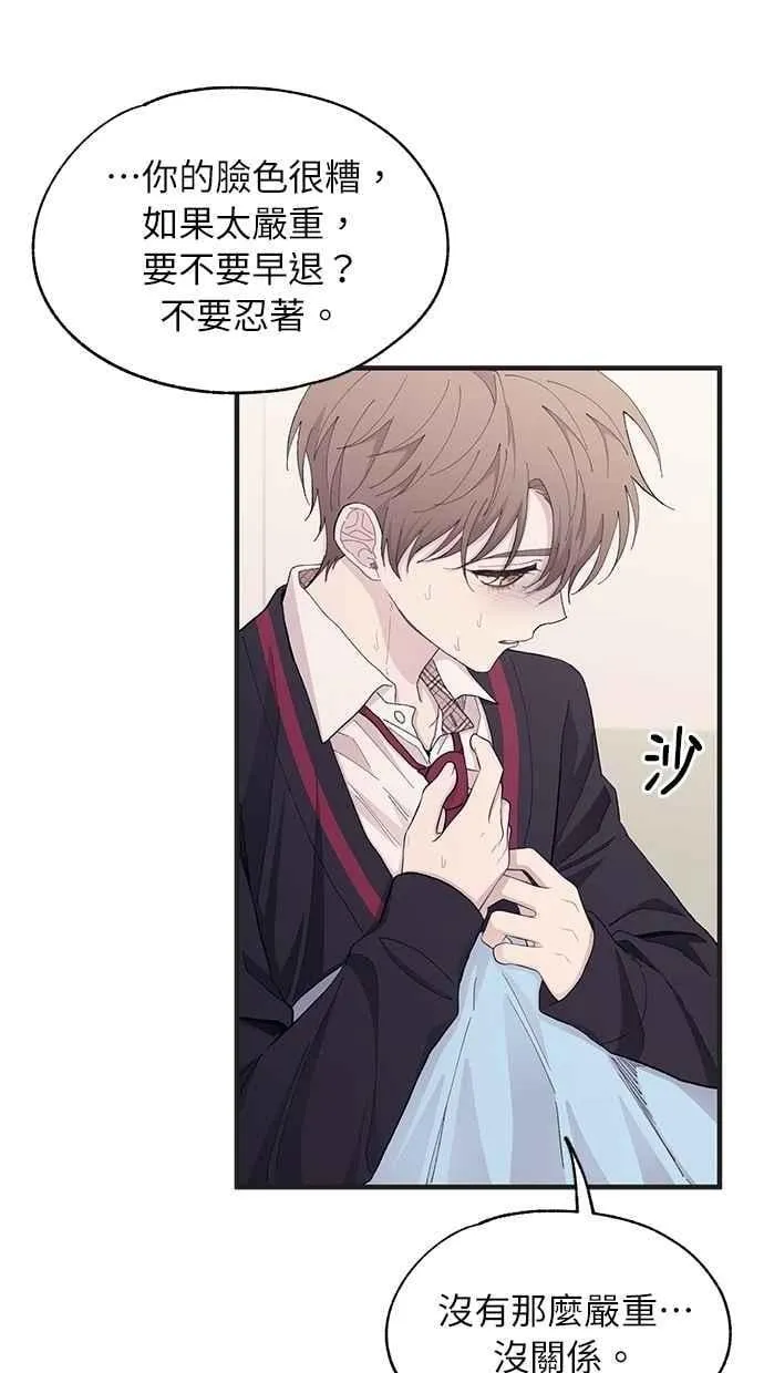 第115话 第51页