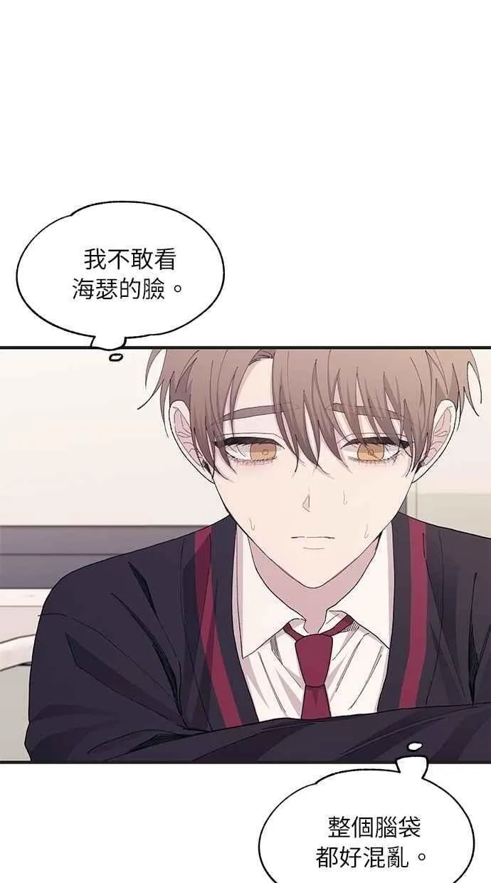 第115话 第53页