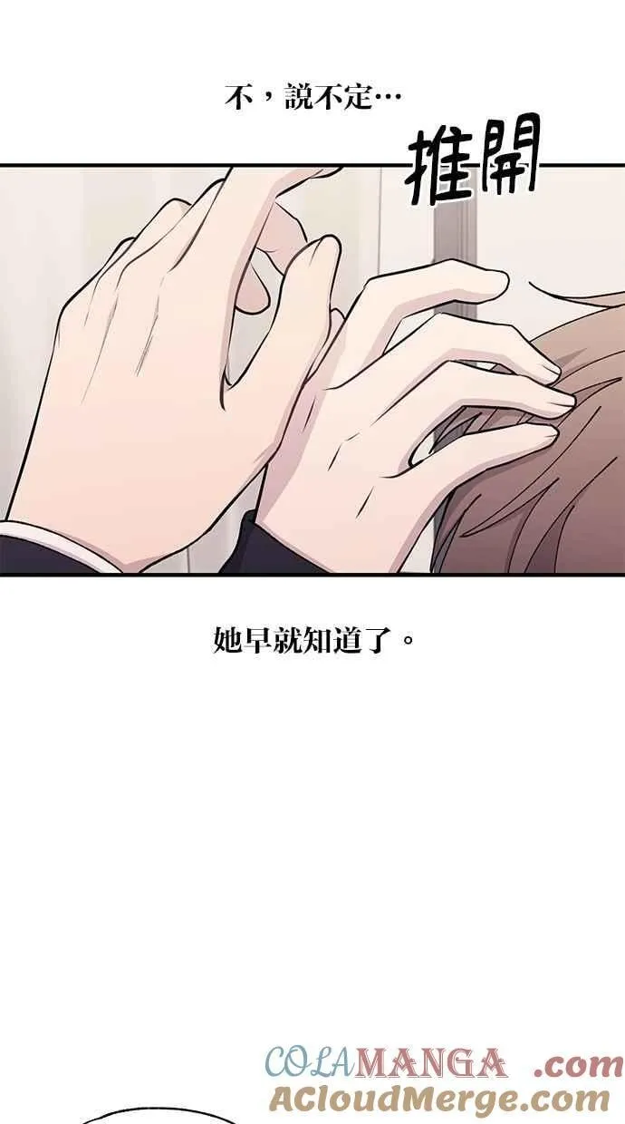 第115话 第58页