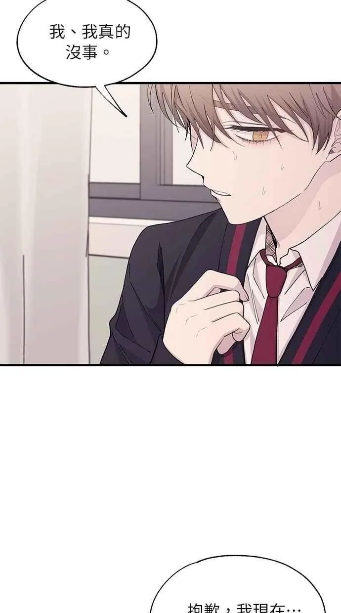第115话 第59页