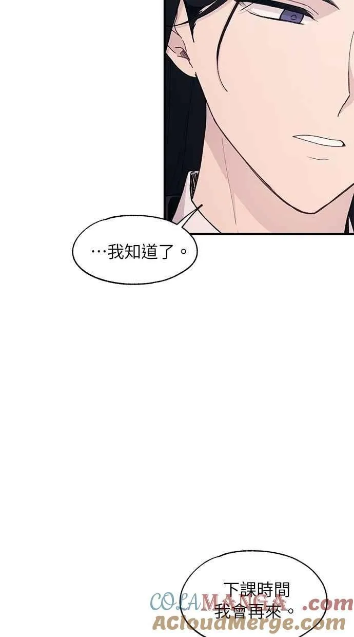 第115话 第61页