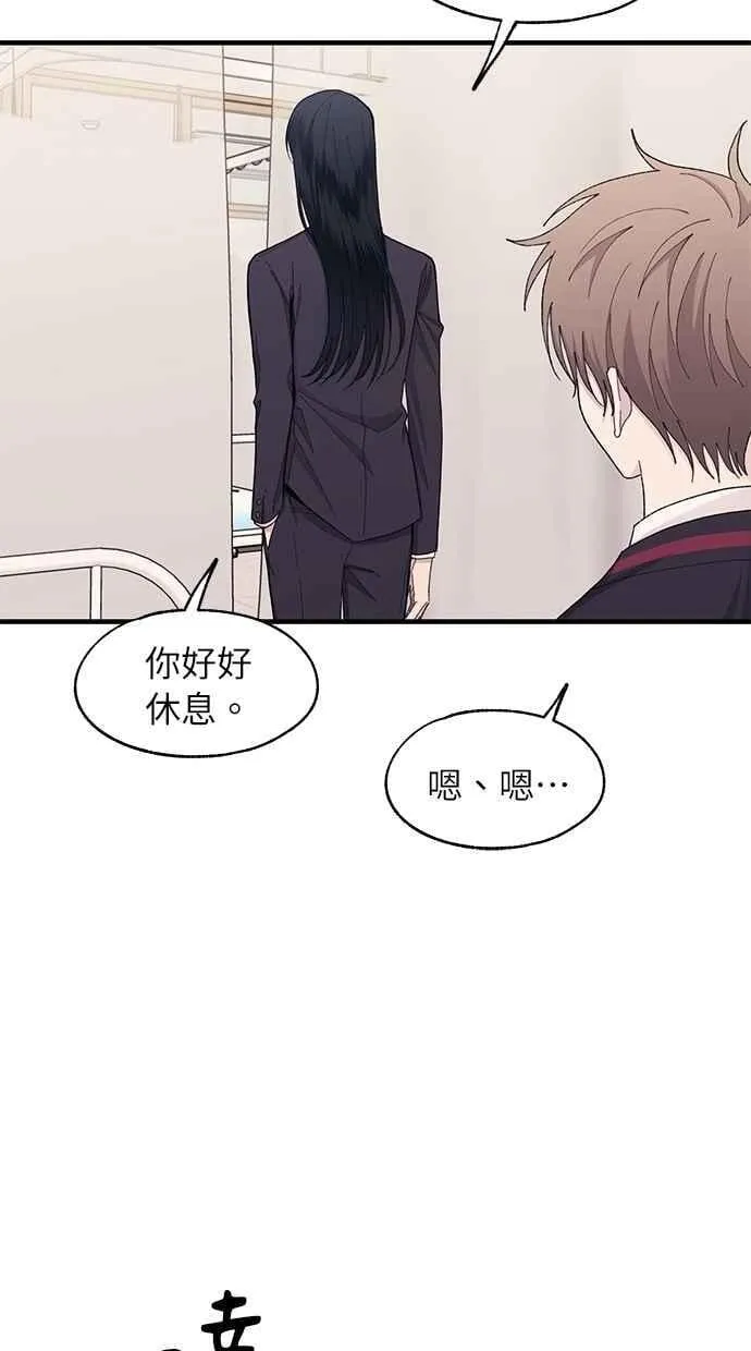 第115话 第62页