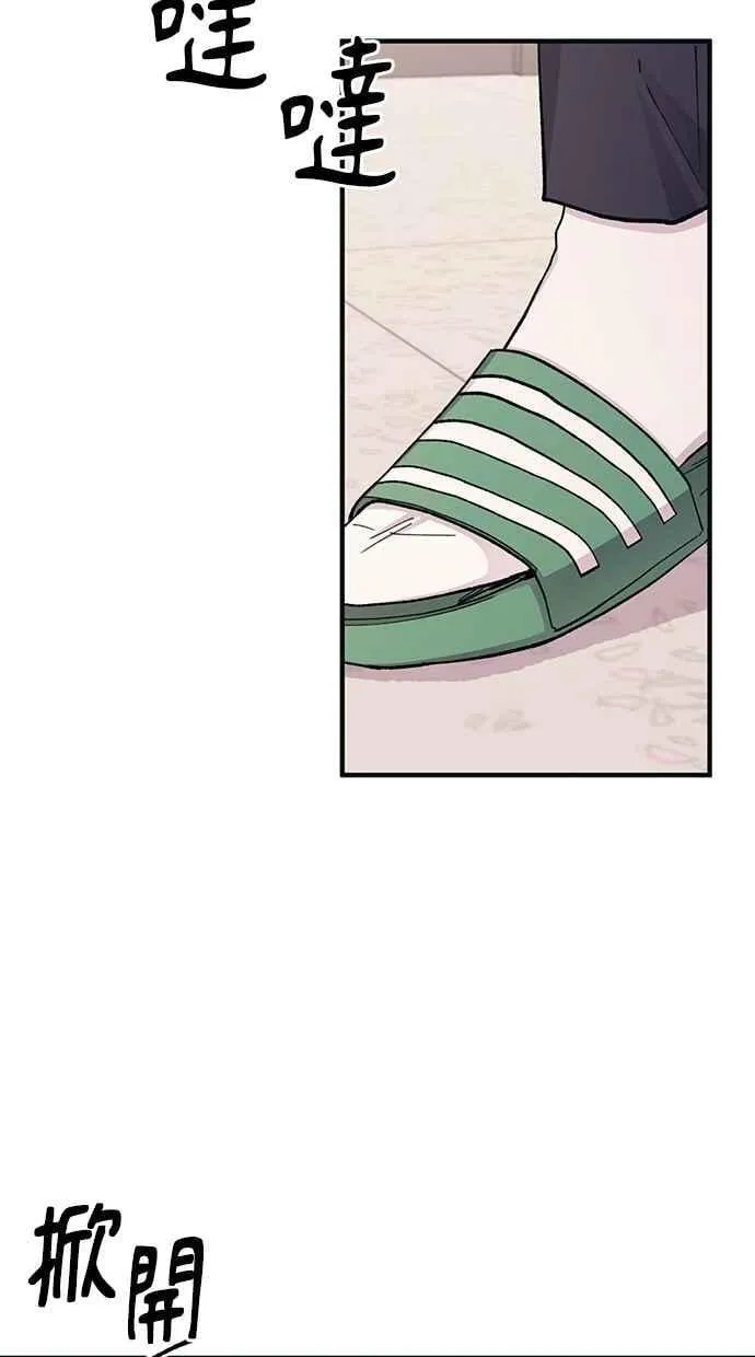 第115话 第63页