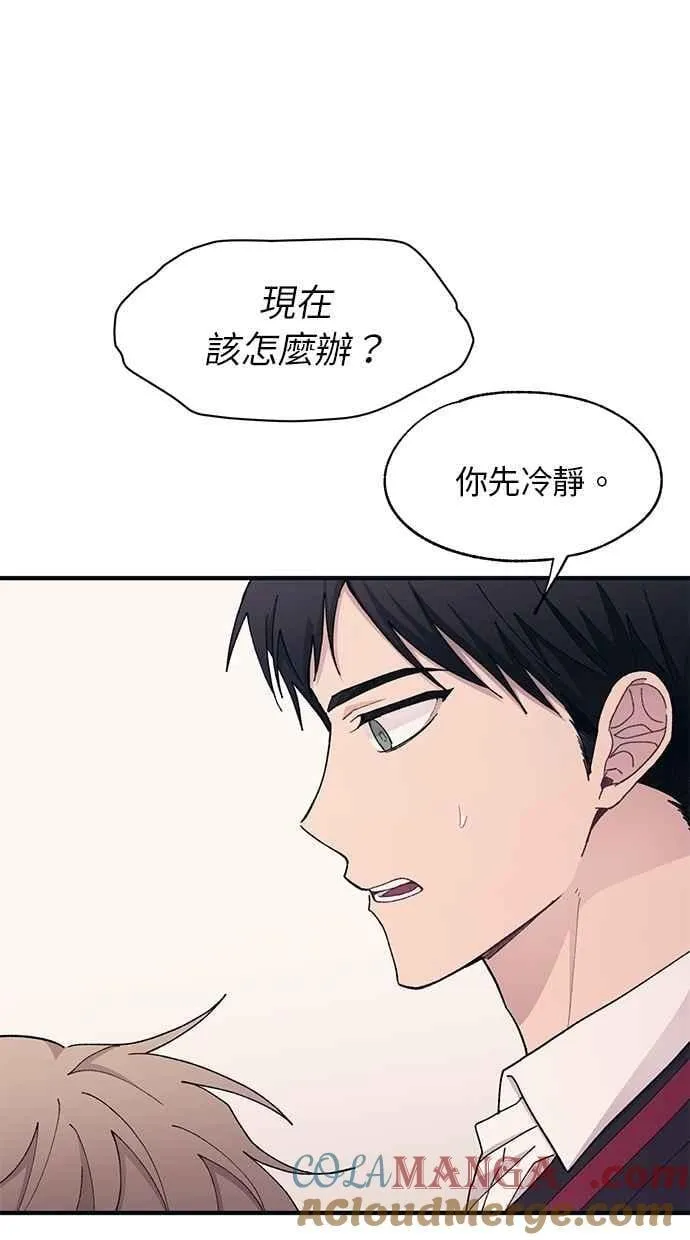 第115话 第67页