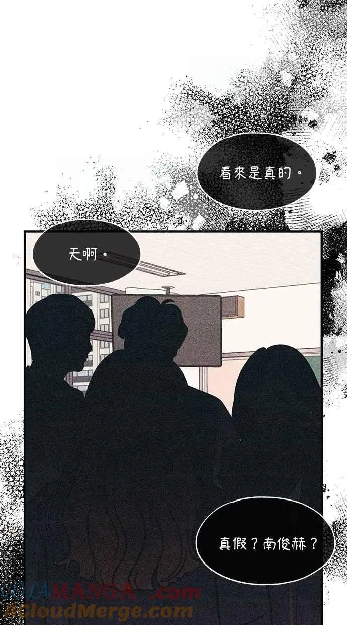 第116话 第4页