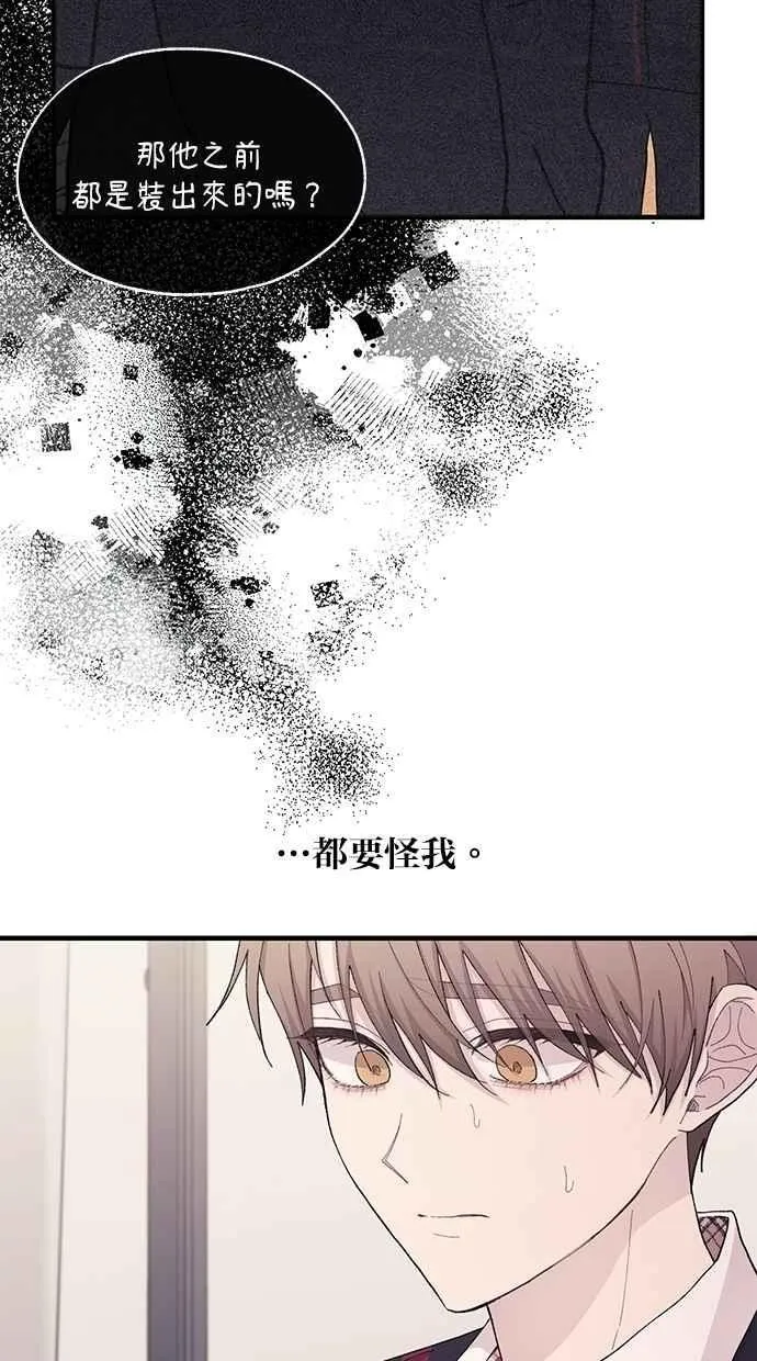 第116话 第5页